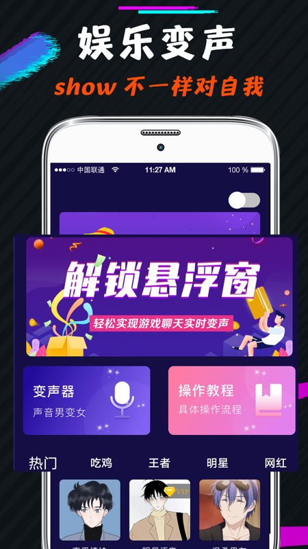 截图1